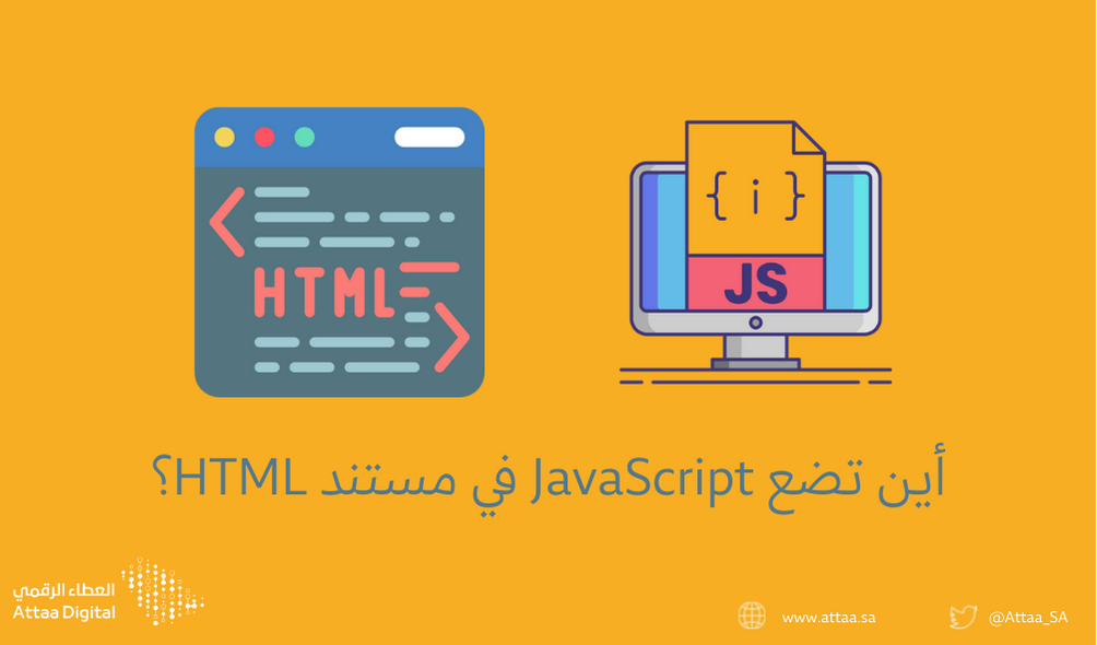 ( الفقرة هي أهم العناصر في مستند HTML التي يتم تعريفها بين الوسمين P p صح أم خطأ )